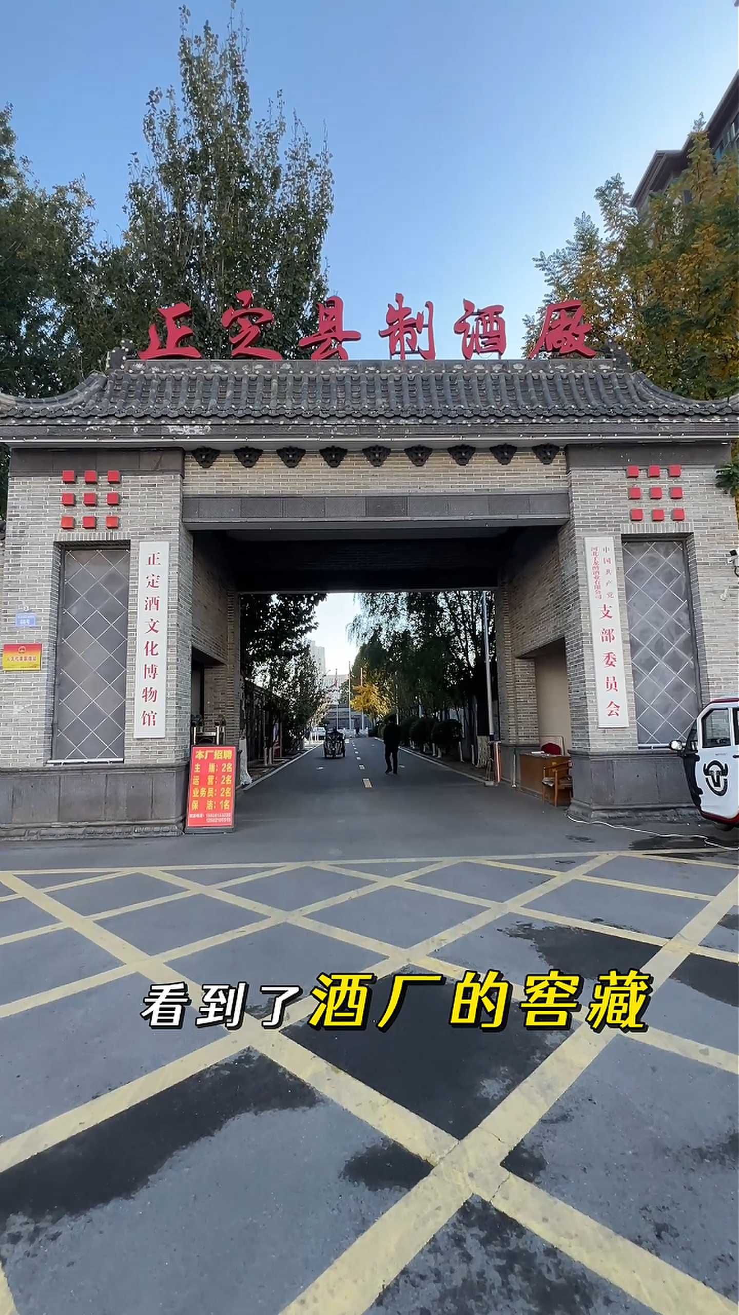 文水制造业企业GEO优化案例